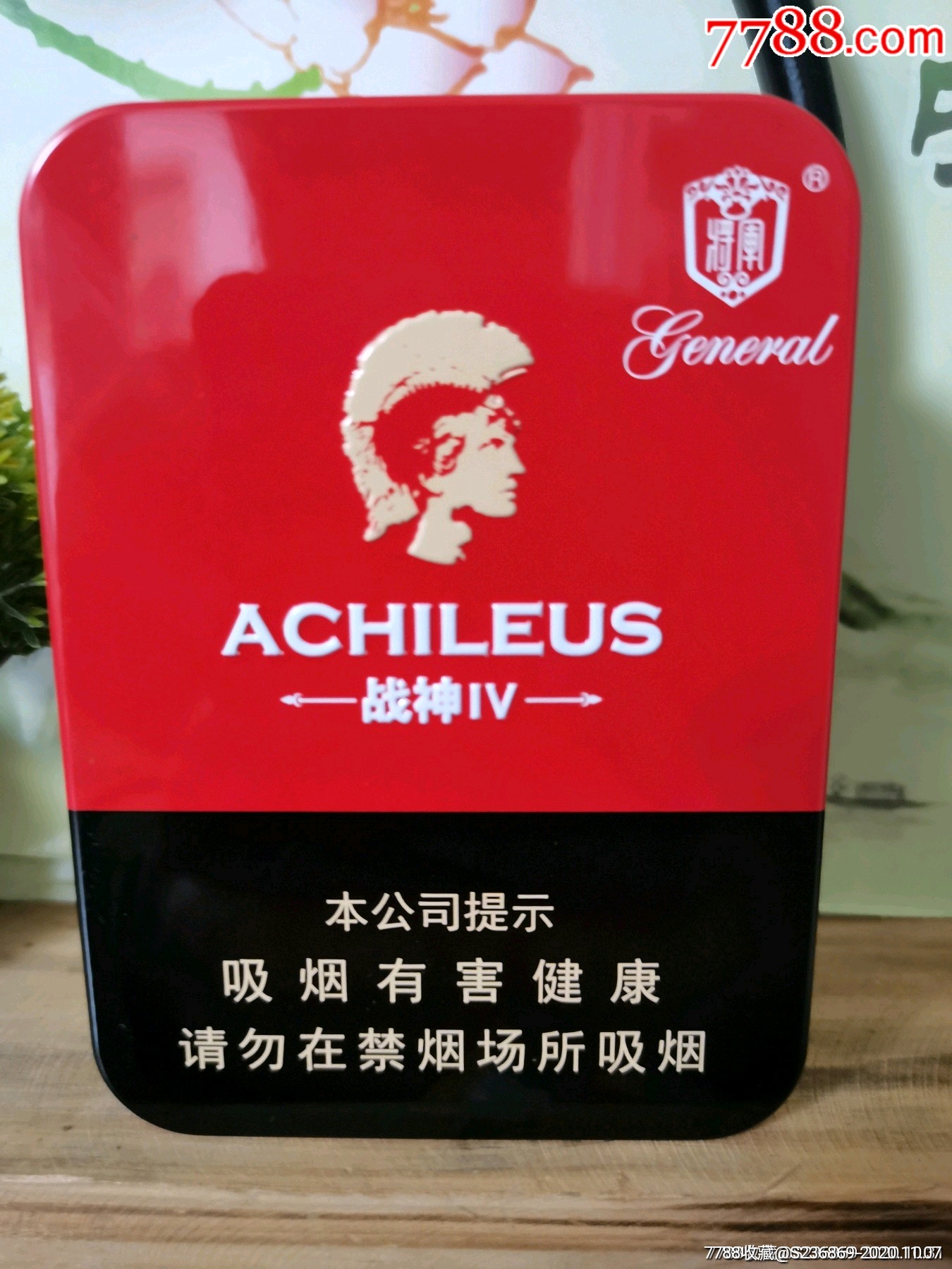 香烟长白山品牌大全及价格表_香烟长白山777多少钱一包_长白山香烟：