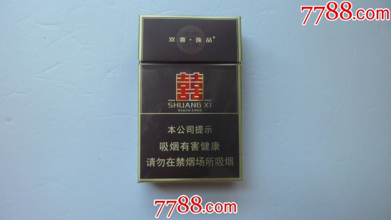 南洋红双香烟：_南洋卷烟厂生产的红双价格_红色南洋香烟