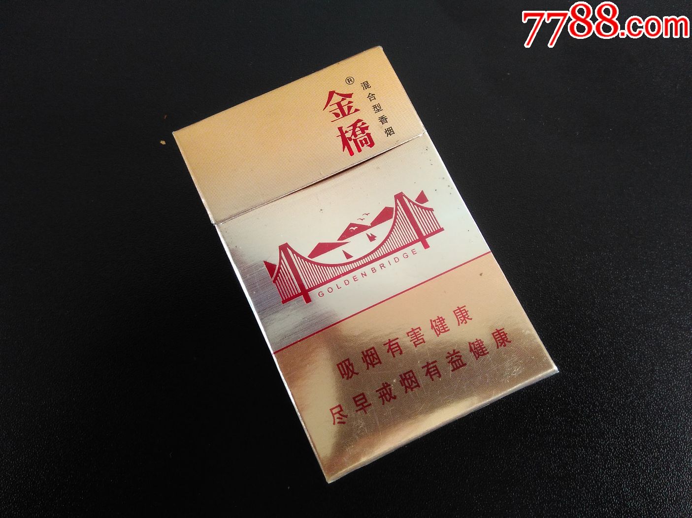 金桥香烟价格是多少?金桥(冰爆)小盒条形码(图2) 福烟香烟:_福香烟多少钱_香烟福