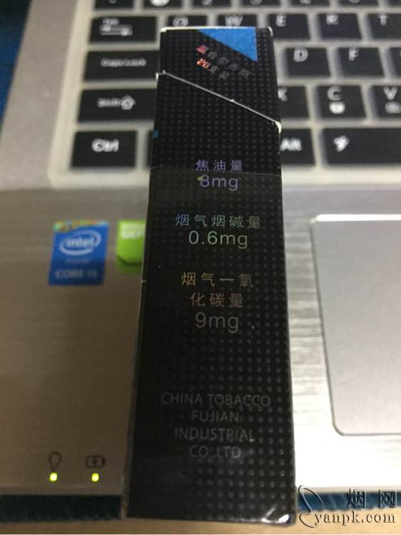 金桥香烟价格是多少?金桥(冰爆)小盒条形码(图3) 香烟福_福香烟多少钱_福烟香烟: