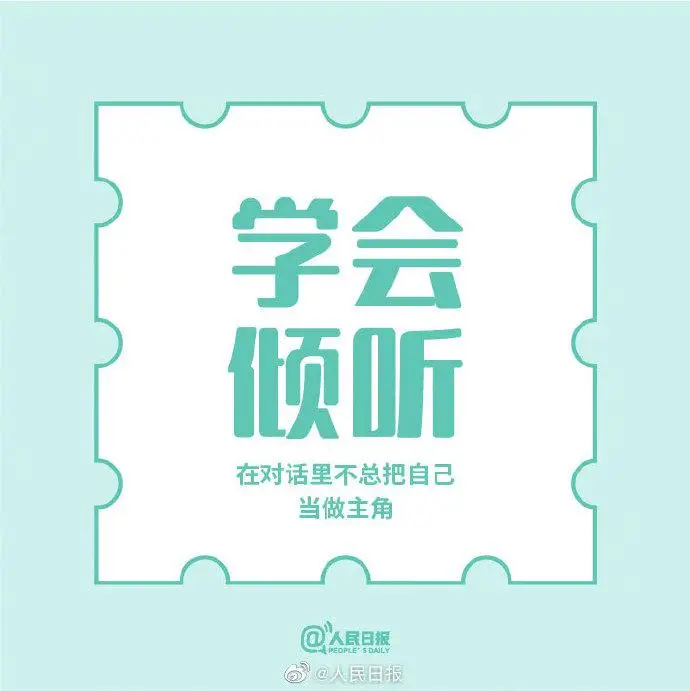 你凭什么成为跨行业高手?(深度好文)(图1) 洞察:_洞察英语_洞察怎么读