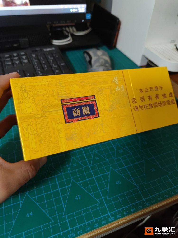 香烟网黄山香烟系列--吸烟体验吸烟香烟