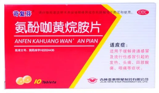 儿童感冒怎么治?(补充咽喉痛的处理方法)(图2) 感冒药是饭前吃还是饭后吃_感冒药:_感冒药吃了能喝酒吗
