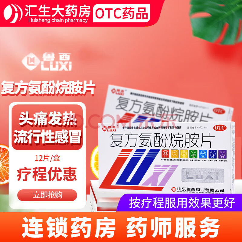 儿童感冒怎么治?(补充咽喉痛的处理方法)(图3) 感冒药是饭前吃还是饭后吃_感冒药吃了能喝酒吗_感冒药: