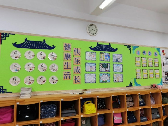 (教师招聘)教师资格证《综合素质》分类播报