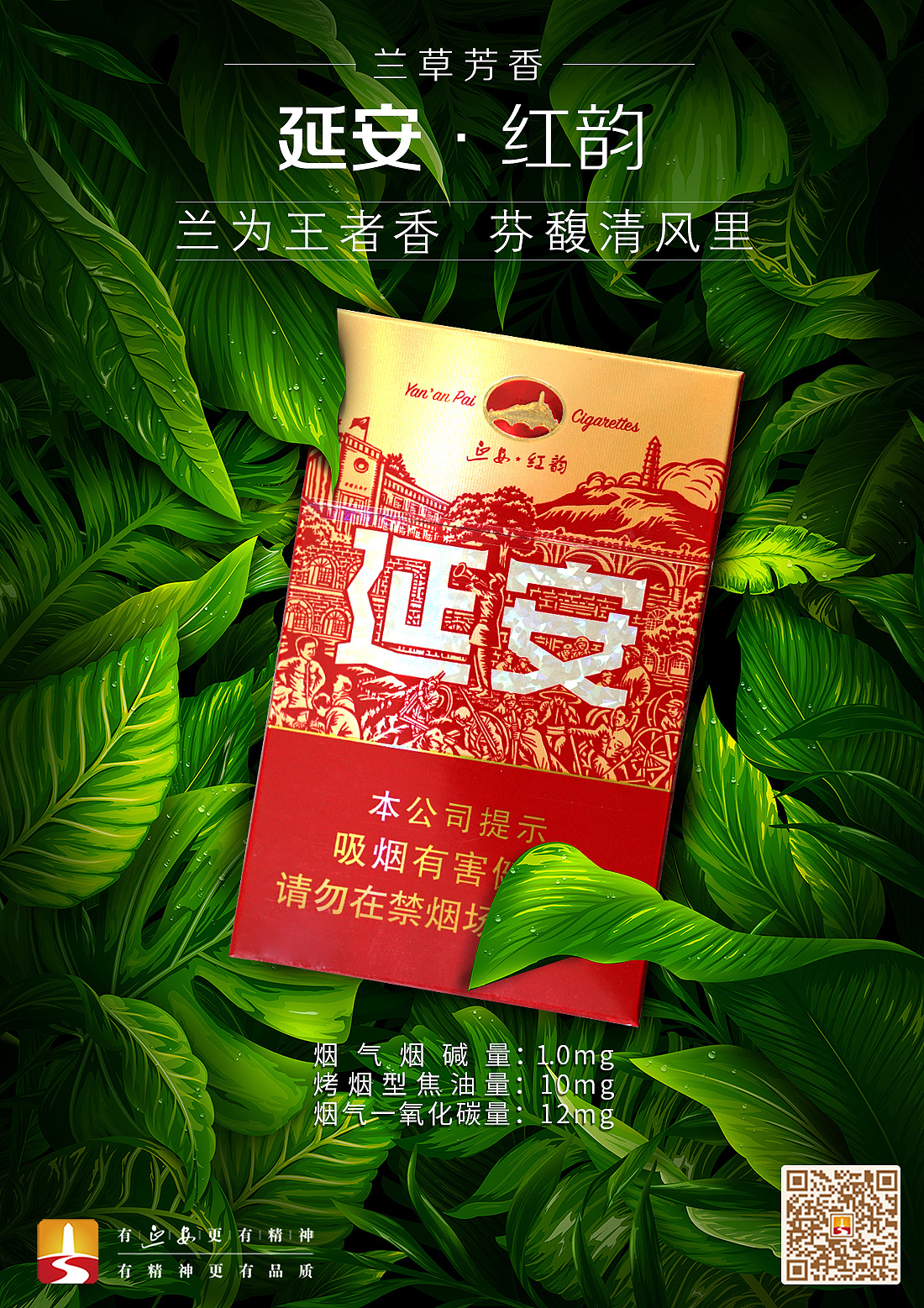 单盒条码:69条盒河南帝豪香烟包装图片一览