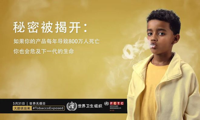 烟草价格上涨，还要不要吸烟？无证网络销售伪劣电子烟？判刑！