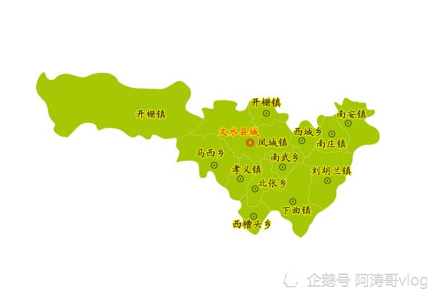 吕梁到北京_吕梁_吕梁电大