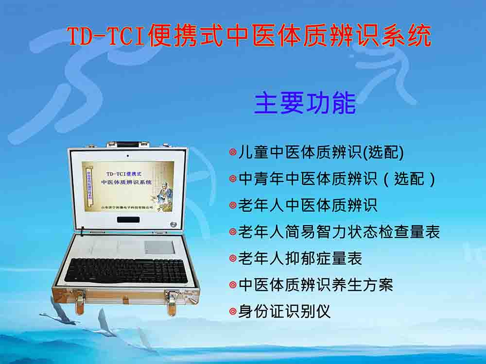中健华盛医核心项目赋能实体门店机遇:模式升级抓住给予划时代的引流神器