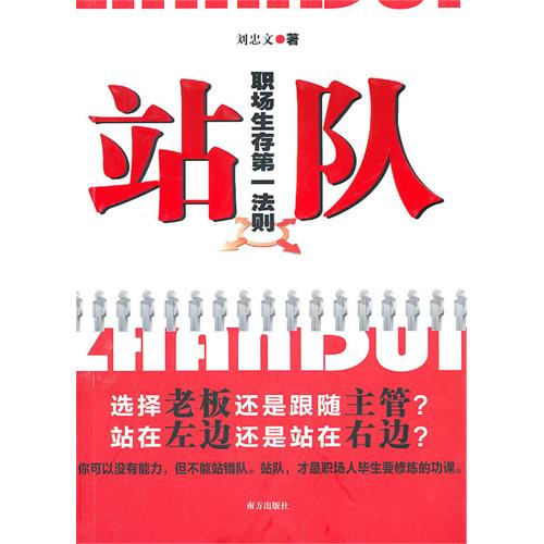 工作工作工作_工作招聘_工作：