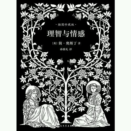 情感：_情感挽回_情感咨询