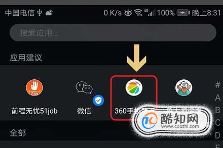 聊天查询微信记录的软件_怎么查询别人的微信聊天记录_聊天查询微信记录怎么查