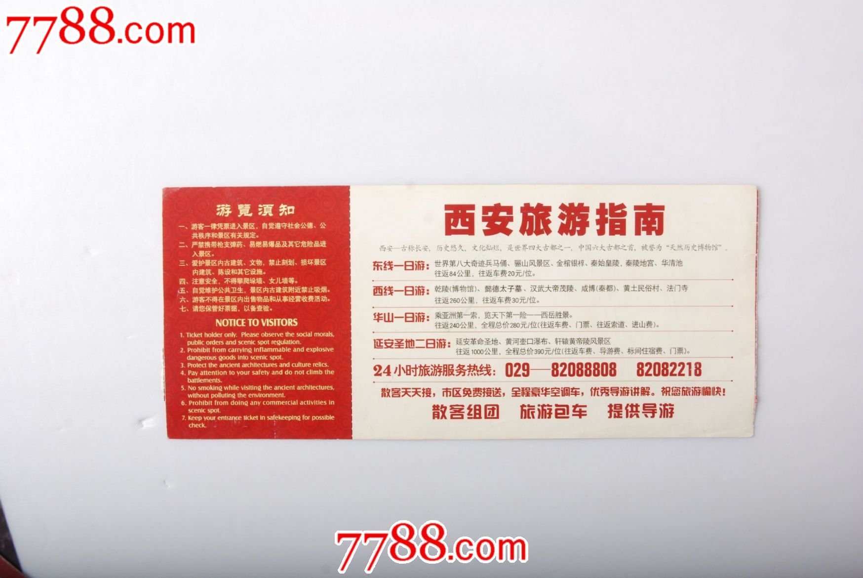 西安旅游必去的8个景点,你去过几个?