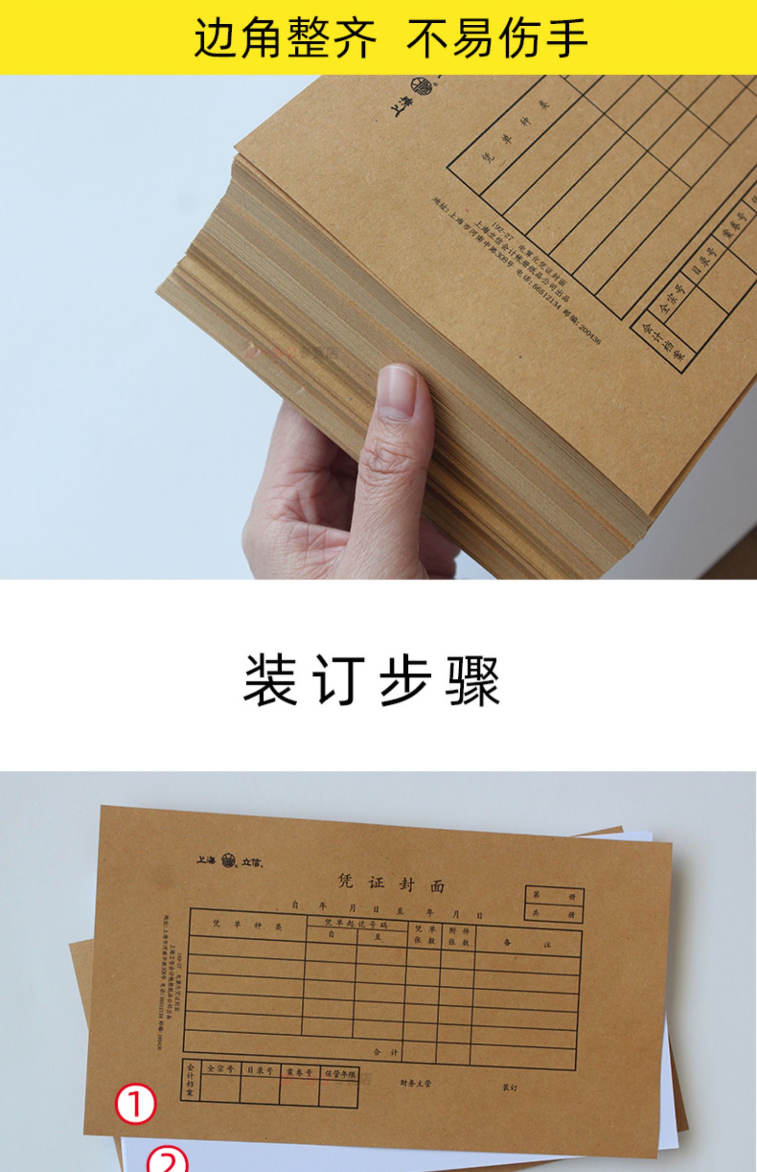 会计：_会计专硕国家线_会计初级2024年报名时间