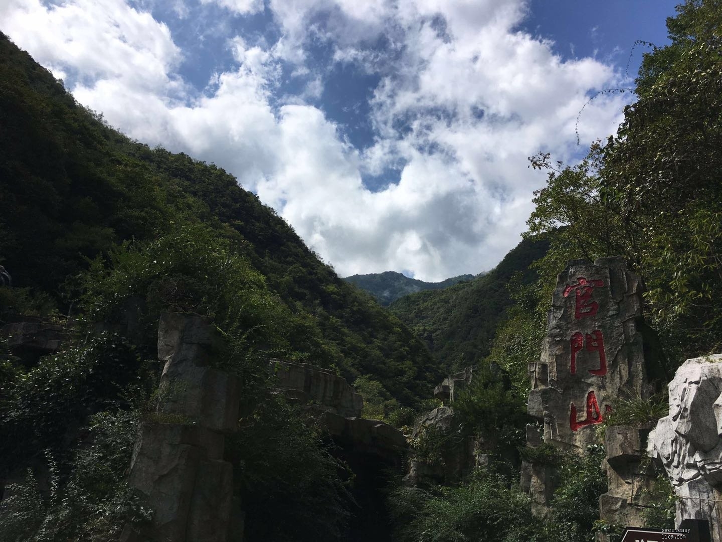 （蒙古记忆）神农架旅游生态公路——神农架山