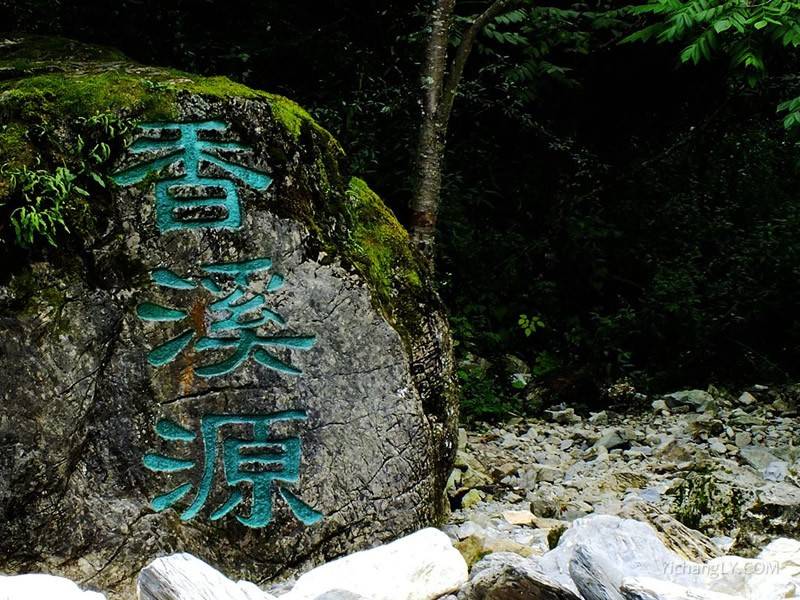 (蒙古记忆)神农架旅游生态公路——神农架山(图3) 神农架旅游_神农架_神农架滑雪旅游攻略