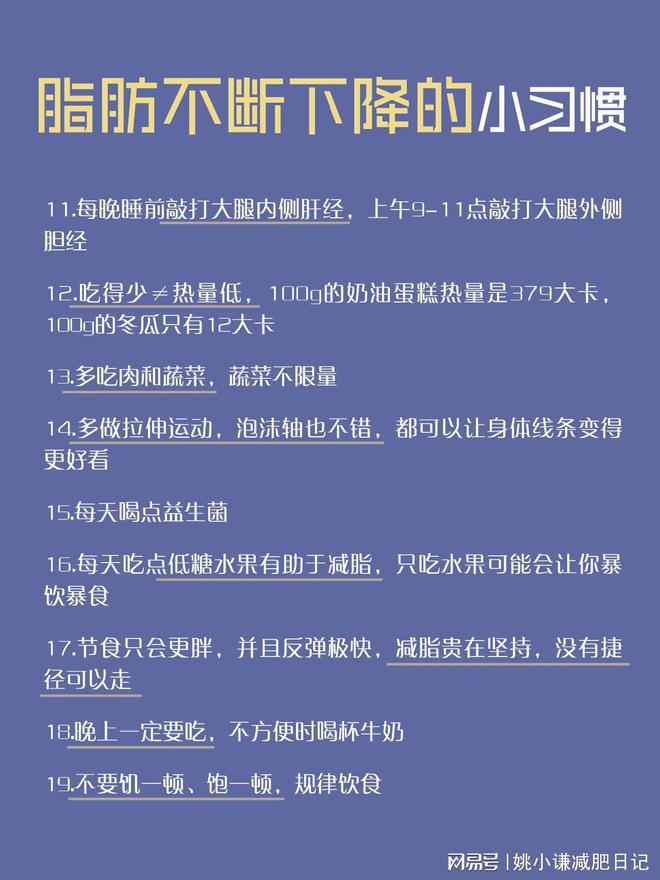 女性中医养生原则早餐只吃高纤麦片低脂鲜乳(图3) 养生食谱_养生:_养生壶