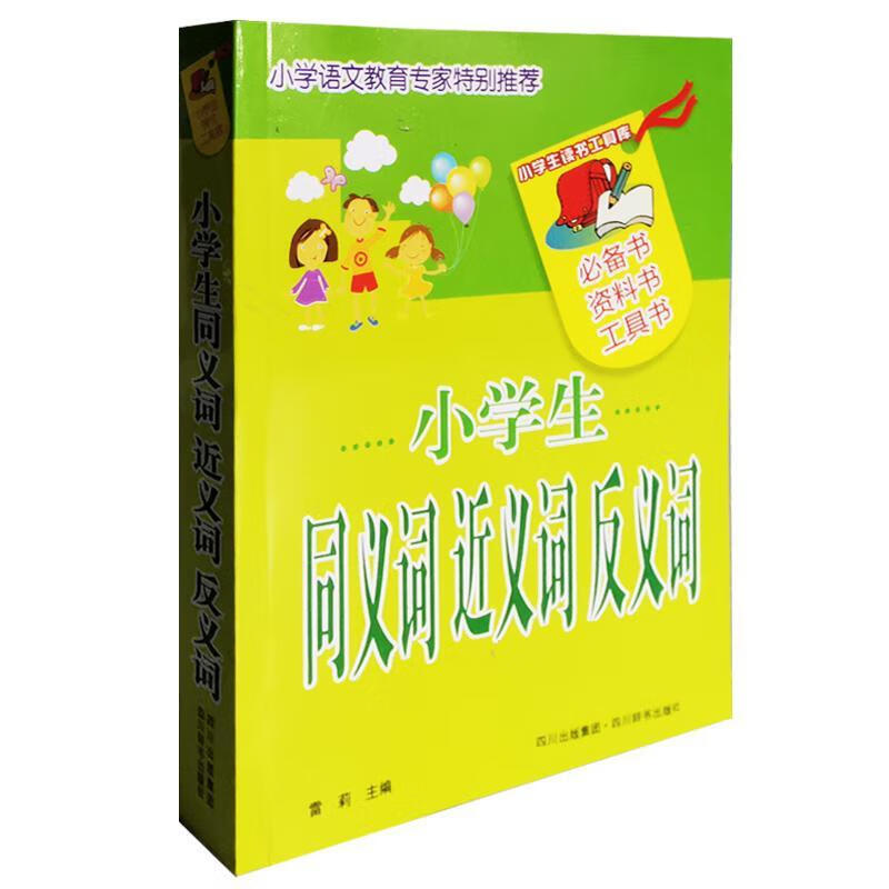 2017年四川省辖地级市精选答案(图2) 德阳旅游景点推荐_德阳_德阳安装技师学院