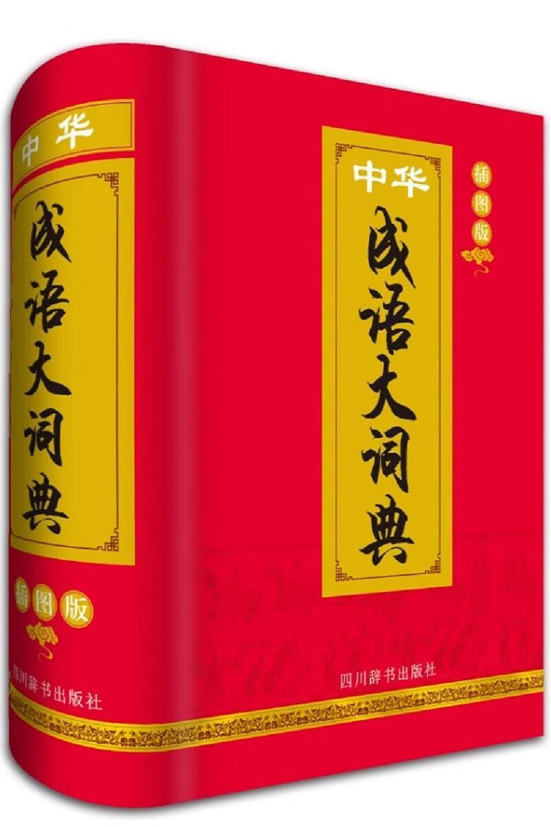 2017年四川省辖地级市精选答案(图3) 德阳安装技师学院_德阳旅游景点推荐_德阳