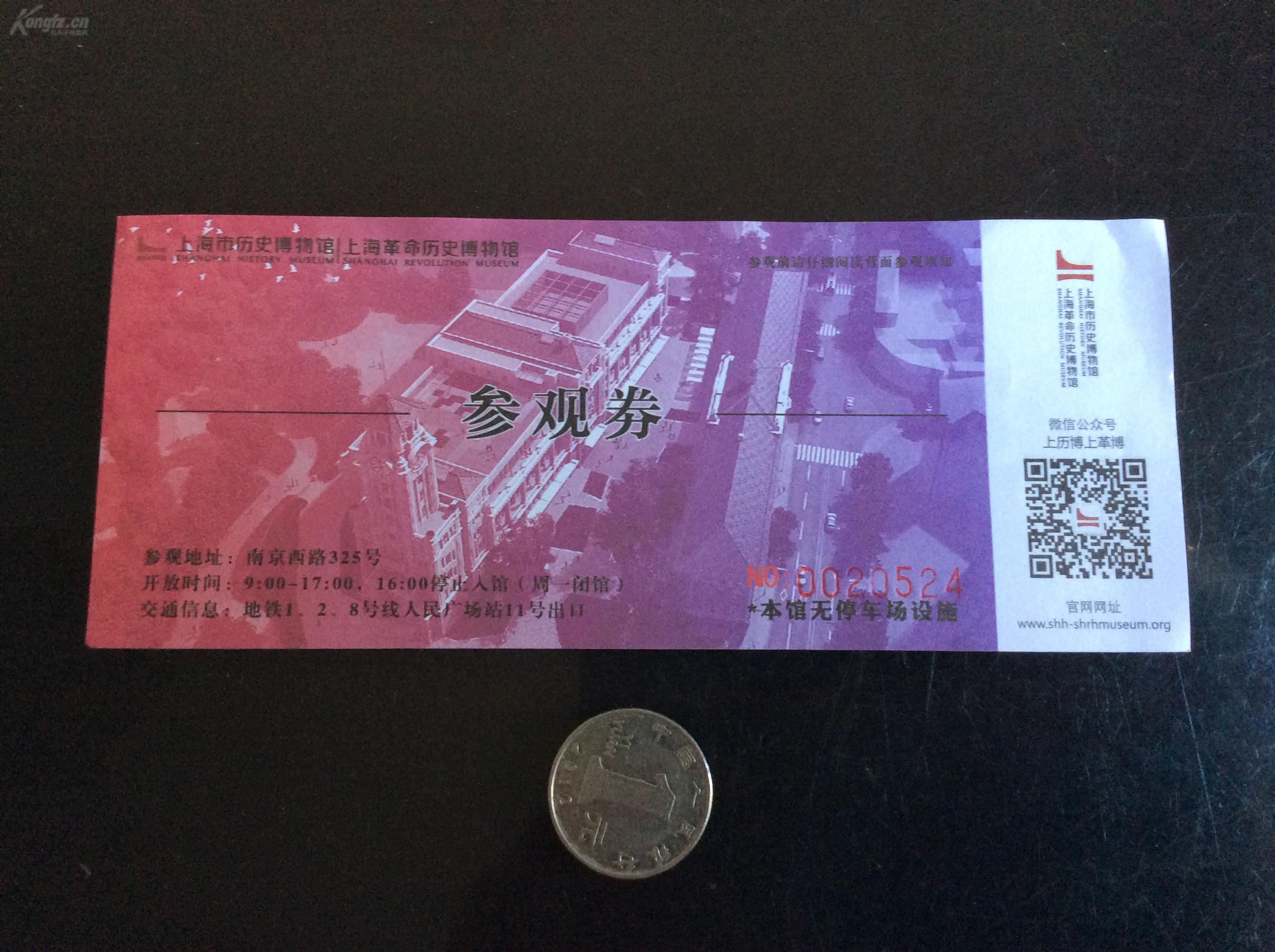 人民日报:“门票经济”松动景区去门票化仍非坦途