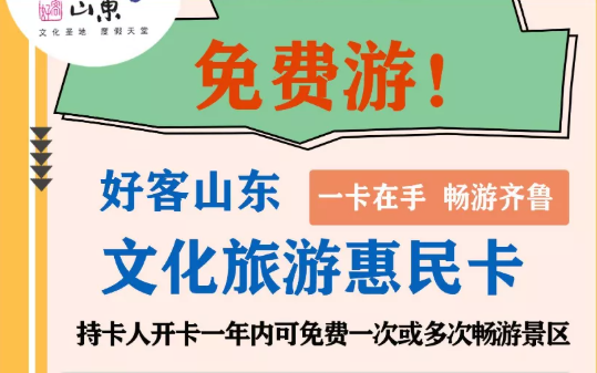 景点门票用什么app买便宜_景点门票购票平台有哪些_景点门票：