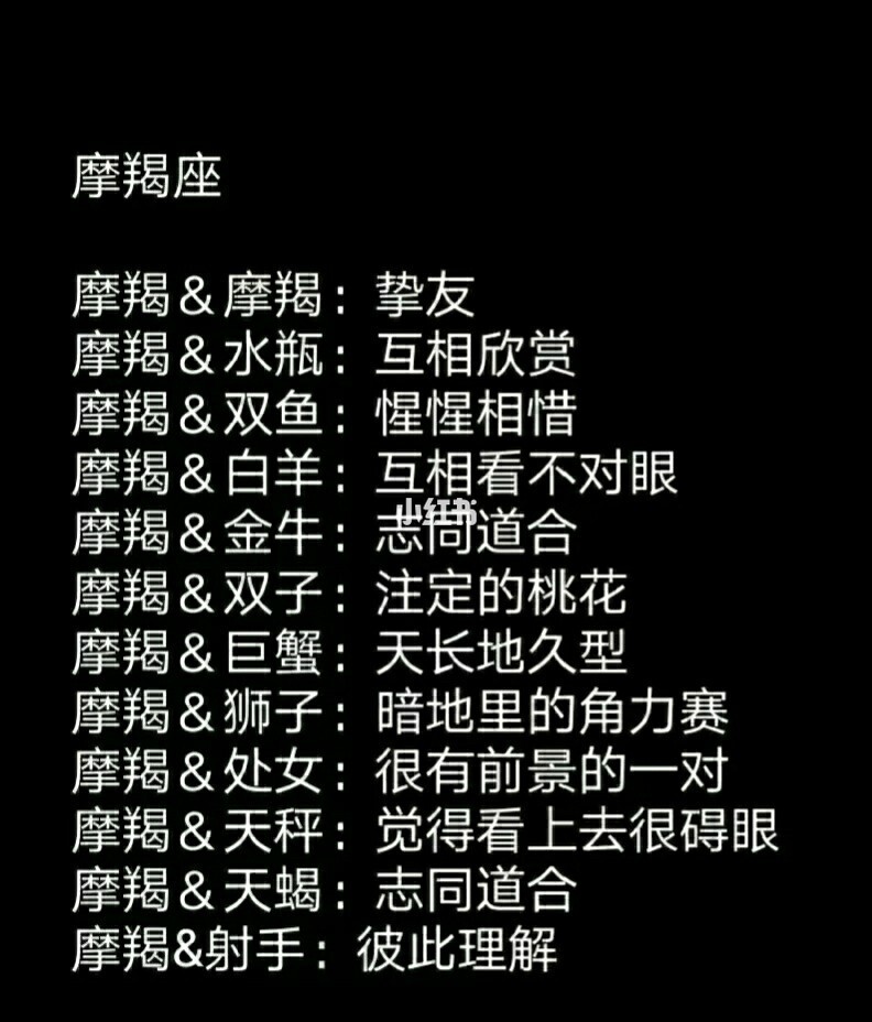 星座配对_双子最佳配对星座_天蝎座最佳配对星座