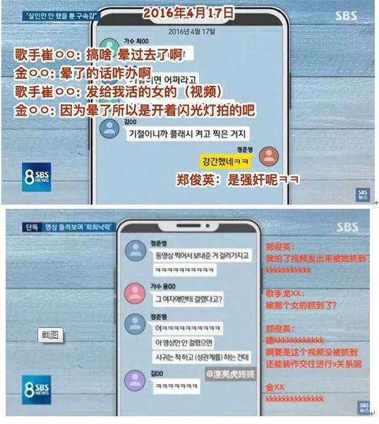狗仔都不愿“跟拍”的明星绯闻图解析