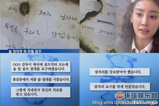 狗仔都不愿“跟拍”的明星绯闻图解析(图2) 明星八卦绯闻视频_明星绯闻:_明星八卦绯闻泰国