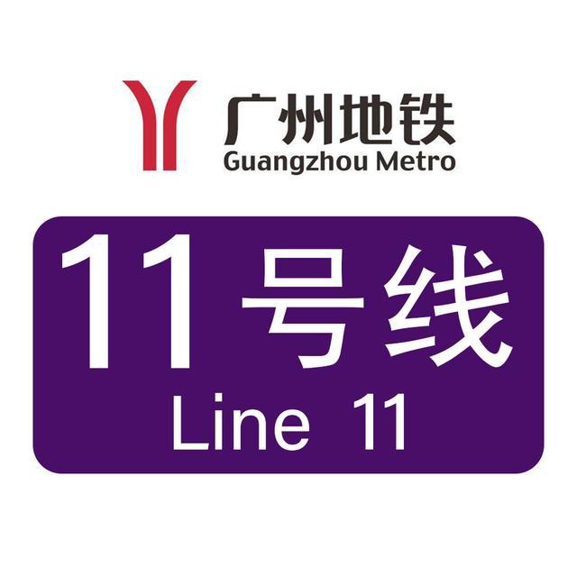 广州潘鹤雕塑艺术园门票免费开放,逢周一闭馆预约入口(图3) 景点门票用什么app买便宜_景点门票购票平台有哪些_景点门票: