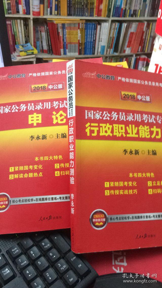 >>教育部专业目录及各地公务员考试专业指导目录