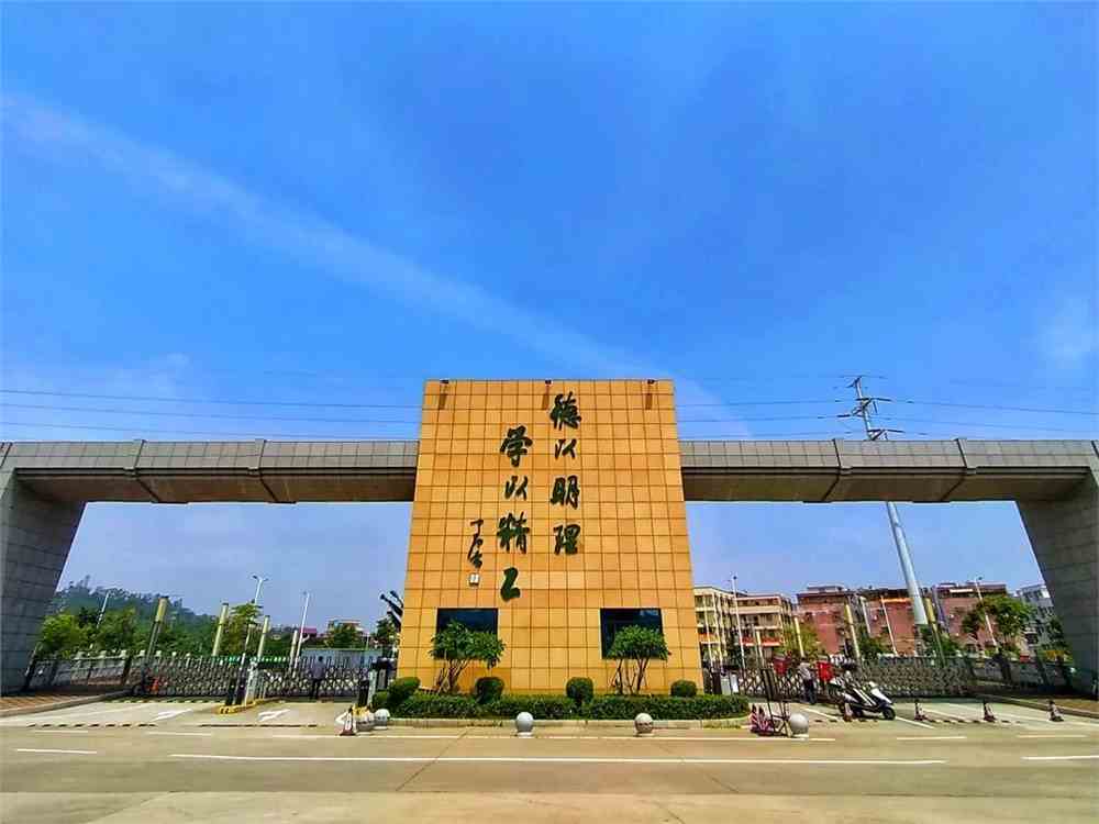 板上钉钉了!北京理工大学转设公办985大学校区