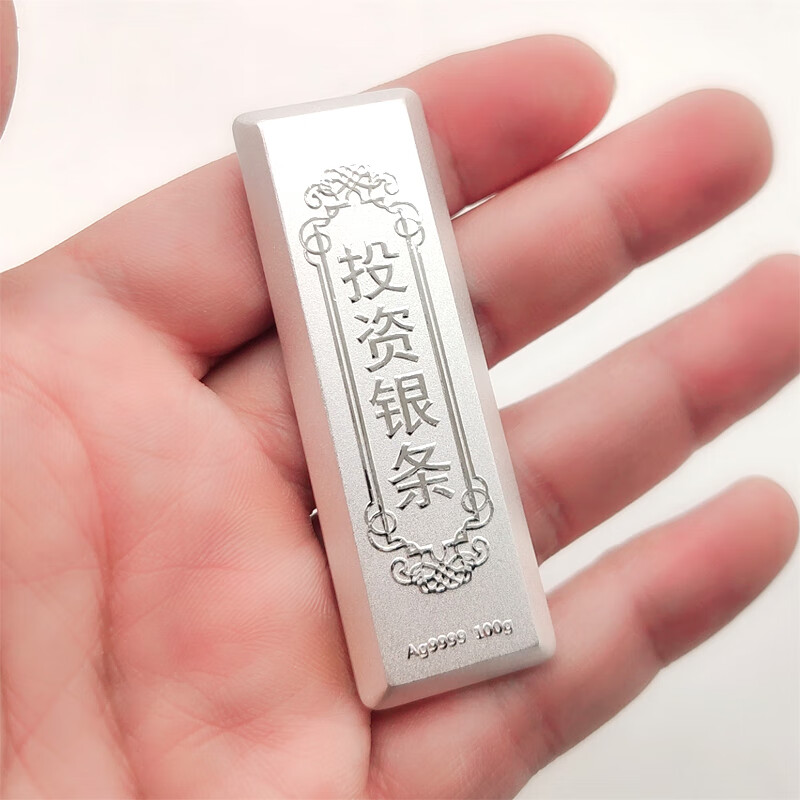 白银_白银有色_白银期货和白银td