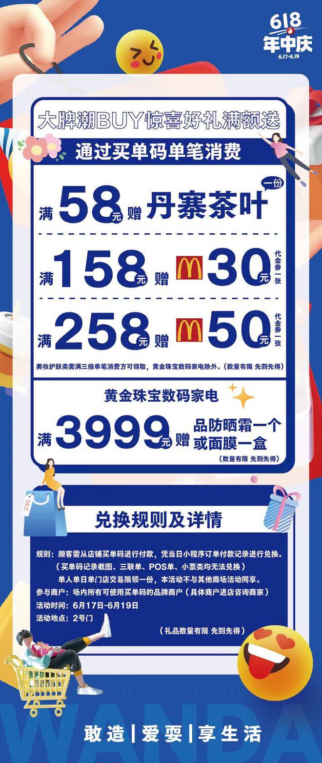 （TV动画预售信息）10月新番《LoveLive！虹咲学园偶像同好会》BD全7卷发售决定！