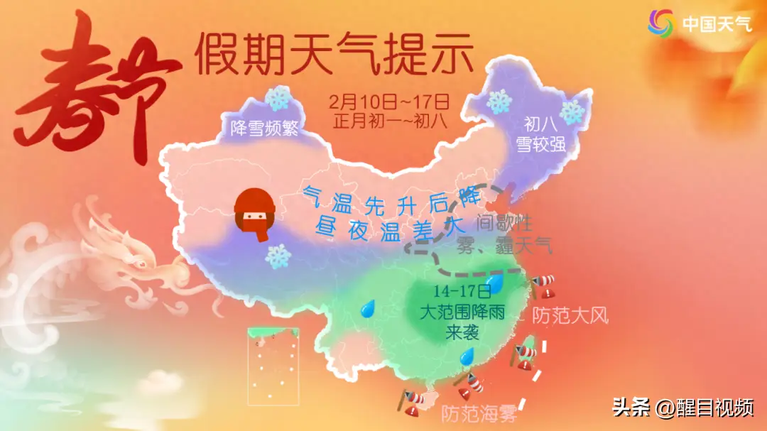 新一轮寒潮冷空气来袭,你准备好了吗?(图3) 天气预报15天当地天气查询_天气预报全天_天气: