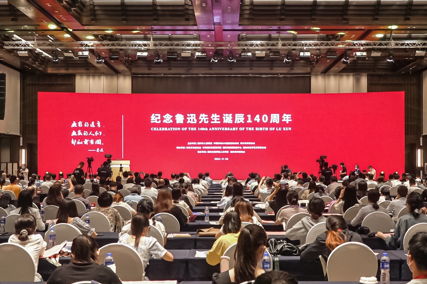 绍兴天气预预报_绍兴旅游景点_绍兴