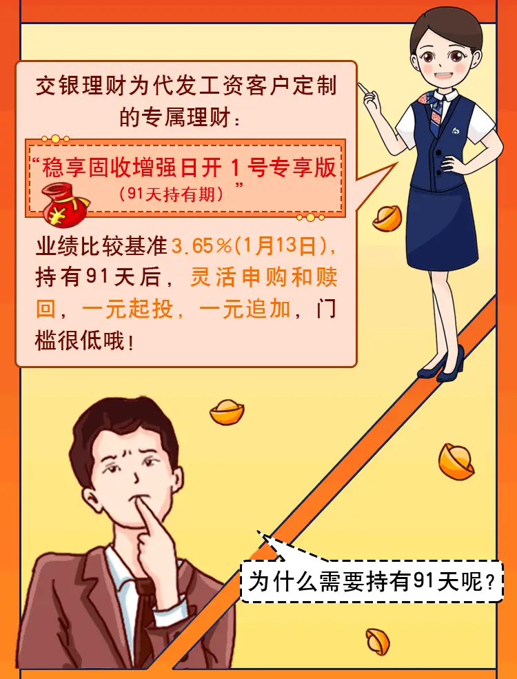 （政策解读）2016年10月24日事业单位招聘信息