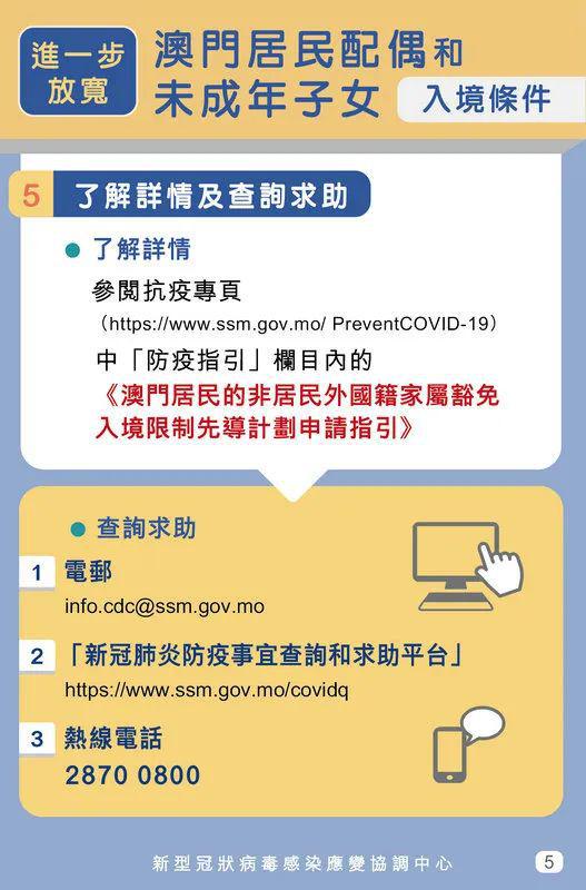 澳门身份可以享受哪些福利呢?你想知道的都在这里(图1) 福利:_福利:_福利: