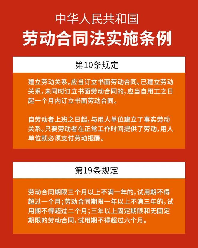 事实劳动关系的原因及认定及完善司法实践建议!
