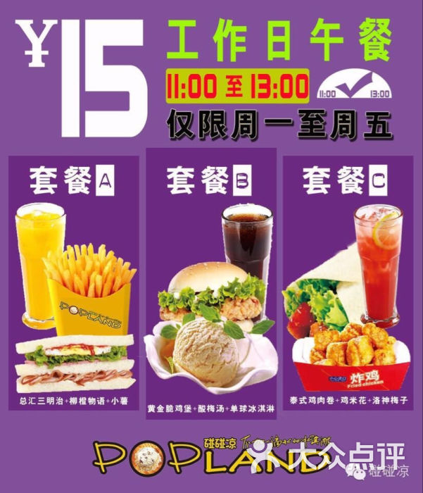 运城舰为什么叫运城_运城_运城学院