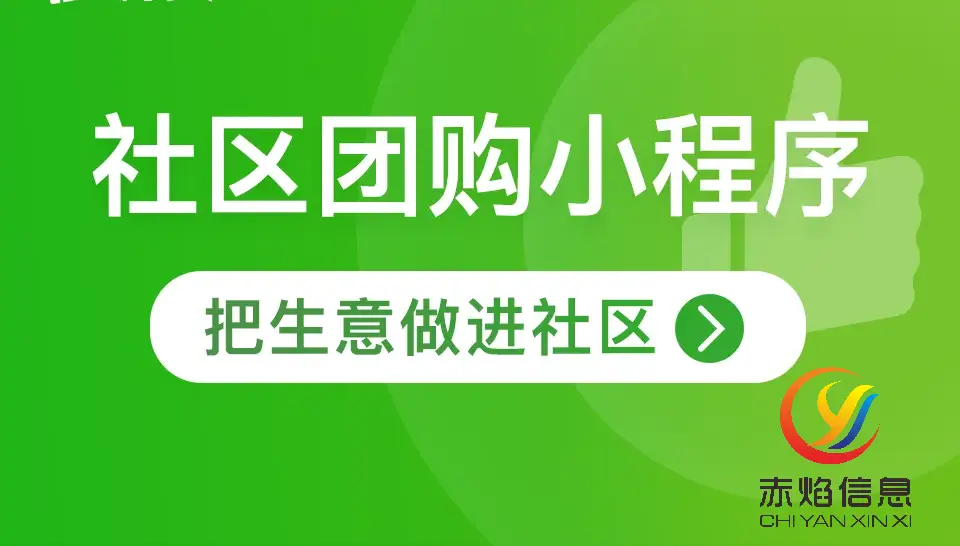 为何是淄博?兴盛优选淄博服务站已建设完毕!(图2) 淄博地图淄博_淄博天气_淄博