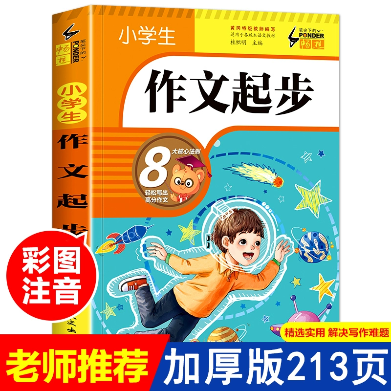 拼音声母韵母26个表_拼音：_拼音字母表26个汉语拼音跟读