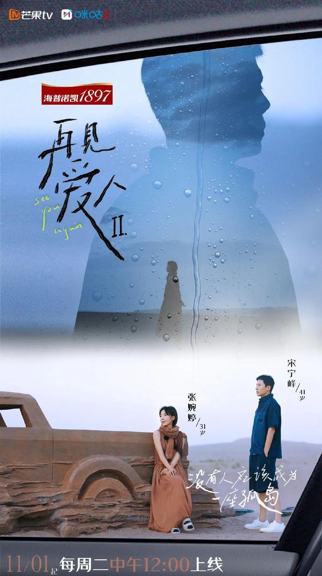 斯滕伯格情归纳为七种爱情成分组成的而有所区别