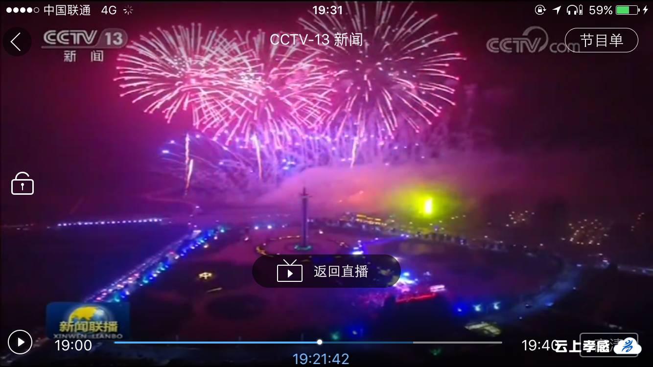 （每日一练）2016年10月18日（周三）