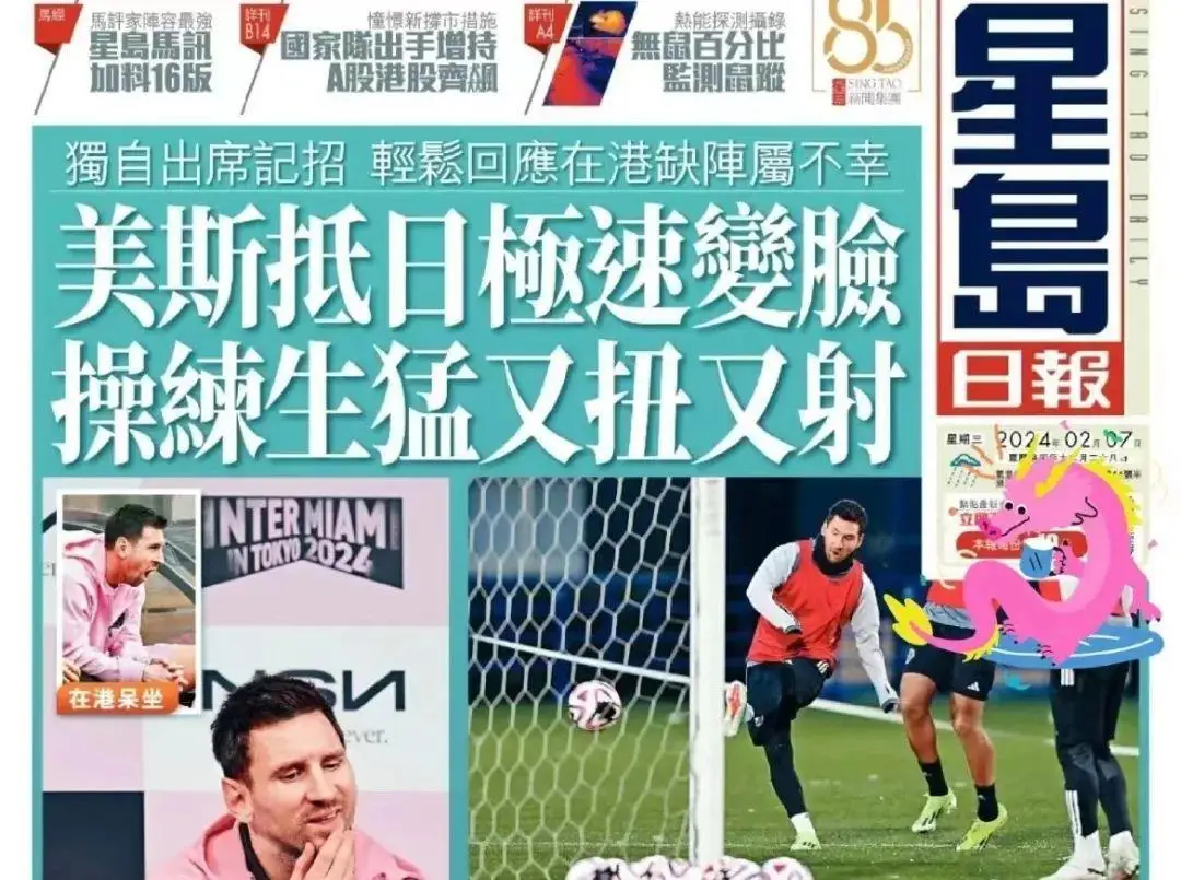 大湾区即将掀起一场全球体育盛宴!(图3) 奥运会:_奥运会奖牌图片_奥运会徽