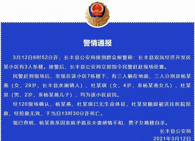 保险公司如何证明被保险人是“自杀”而不是意外？