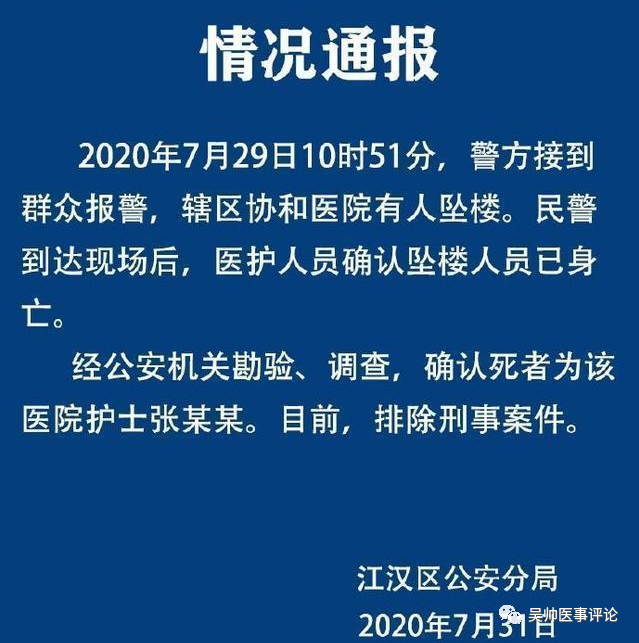 意外怀孕都是哪些意外_一般意外和交通意外_意外：
