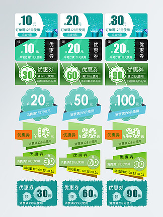 2020年淘宝双12限时优惠招商规则(附价格)