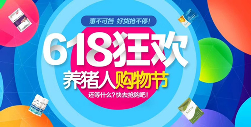 拼多多平台玩法就是玩活动,活动推广双管齐下手段调整(图2) 限时优惠图片_iphone限时免费_限时: