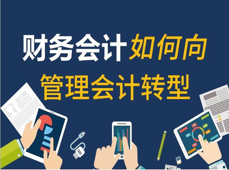 2017年大学会计学专业本科人才培养方案及就业方案