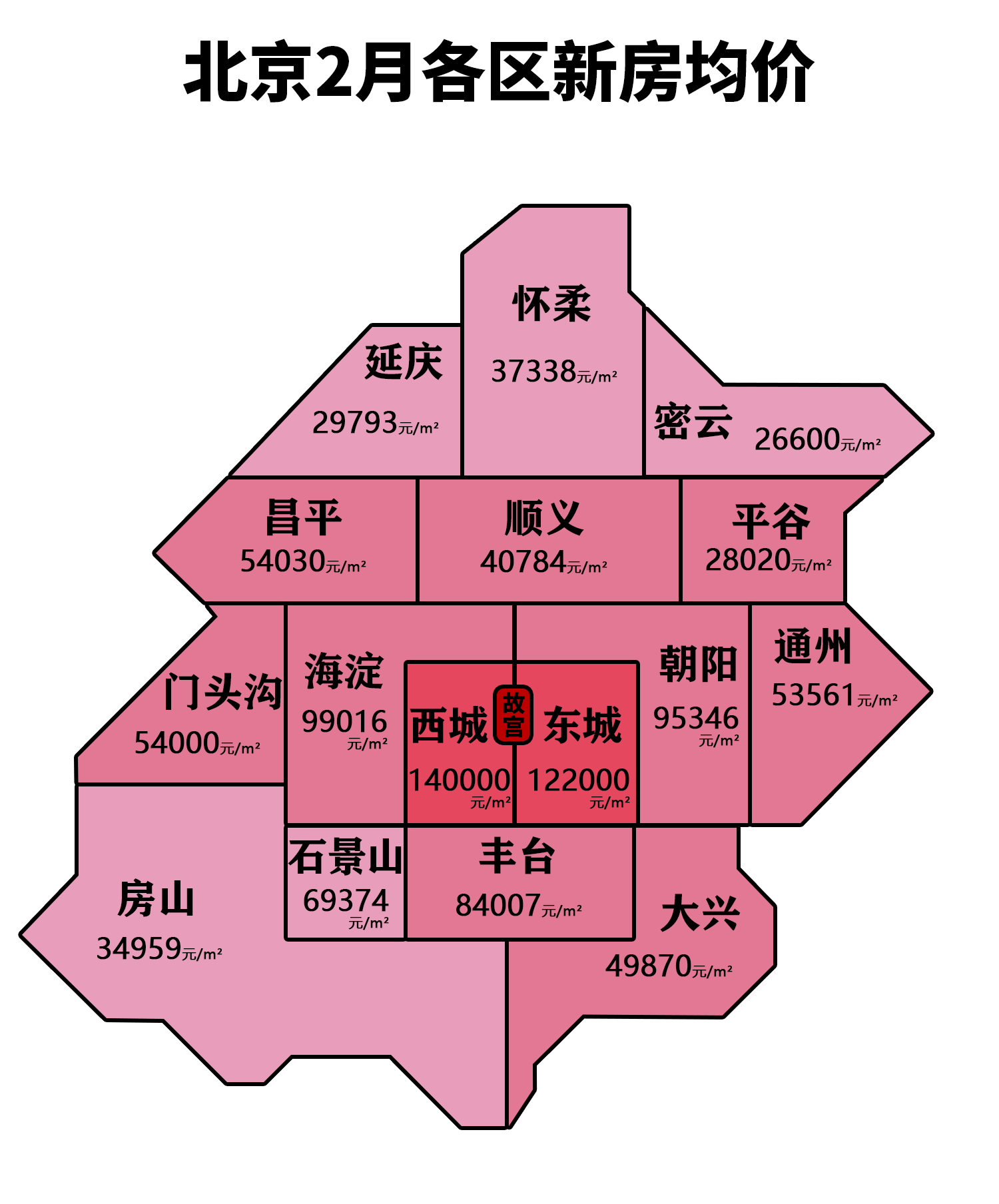 燕郊北京地铁_燕郊北京地图_北京燕郊